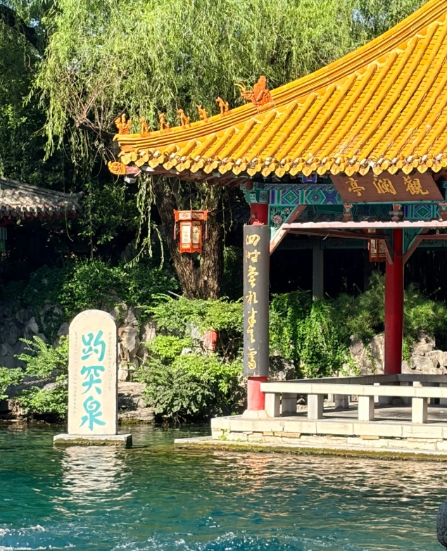 shandong safety tips shandong safety tips