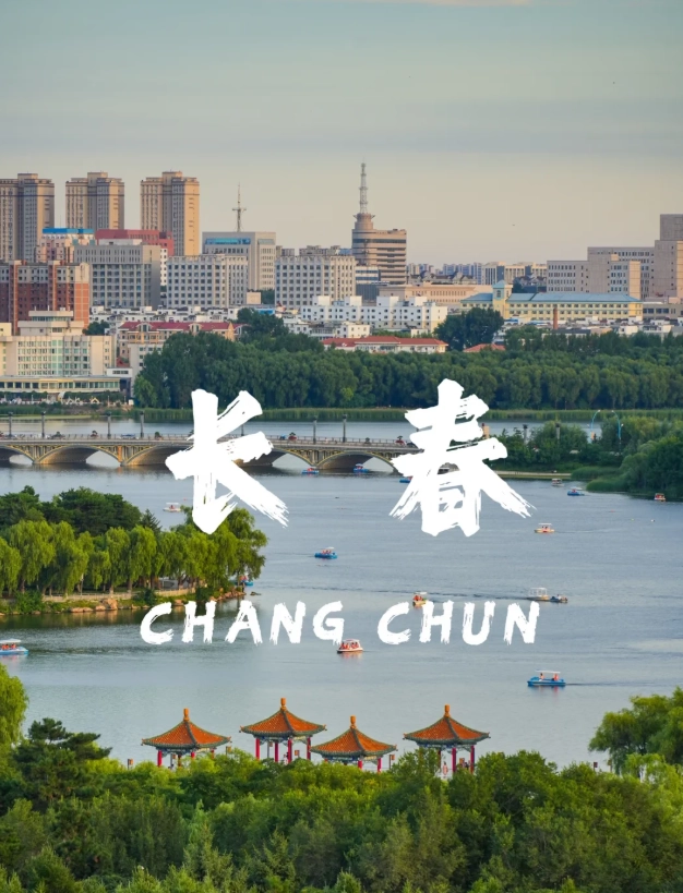 Jilin Nightlife: Where Locals Drink After Dark