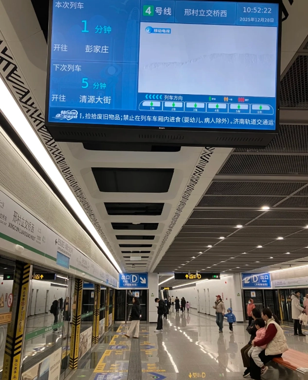 Jinan metro lines Jinan metro lines