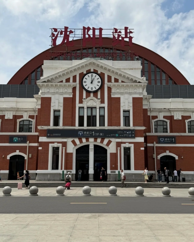 Shenyang North Railway Station guide Shenyang North Railway Station guide