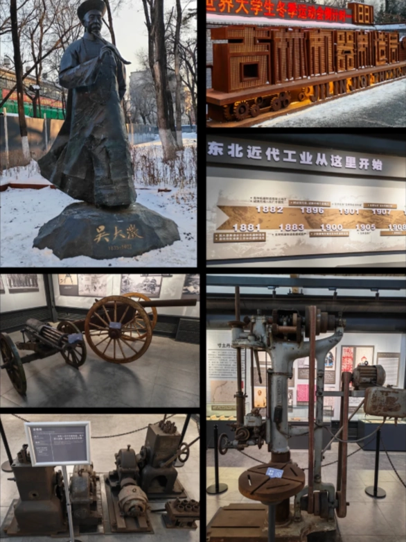 Changbai Mountain itinerary Changbai Mountain itinerary