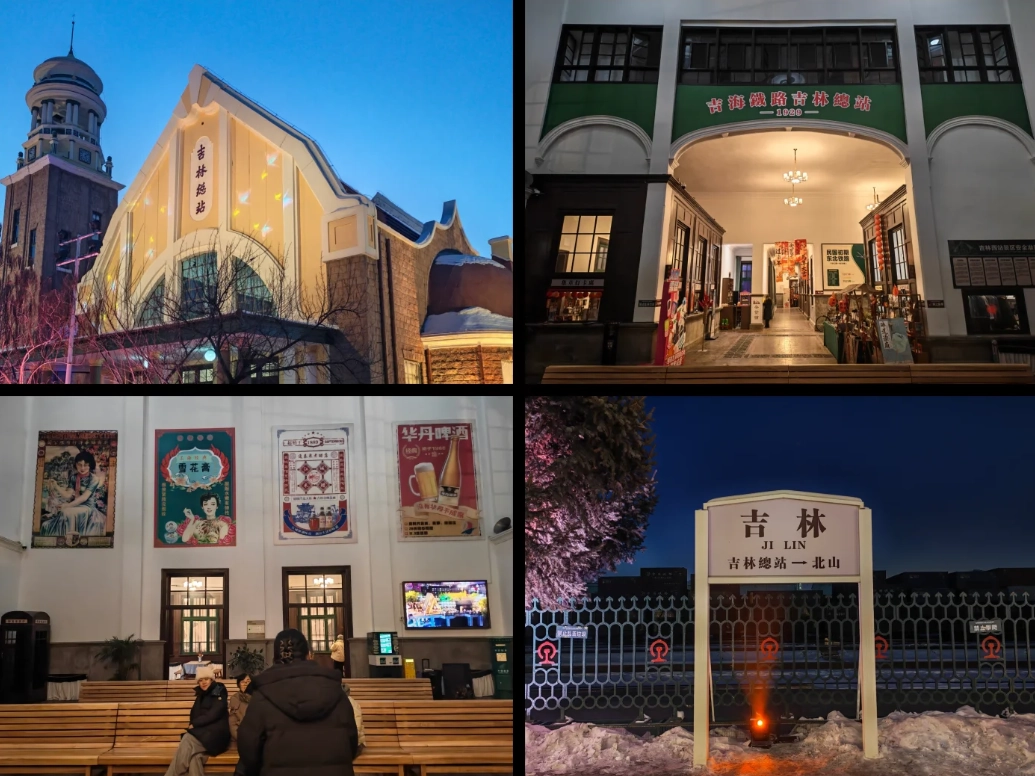 Northeast China train travel Northeast China train travel