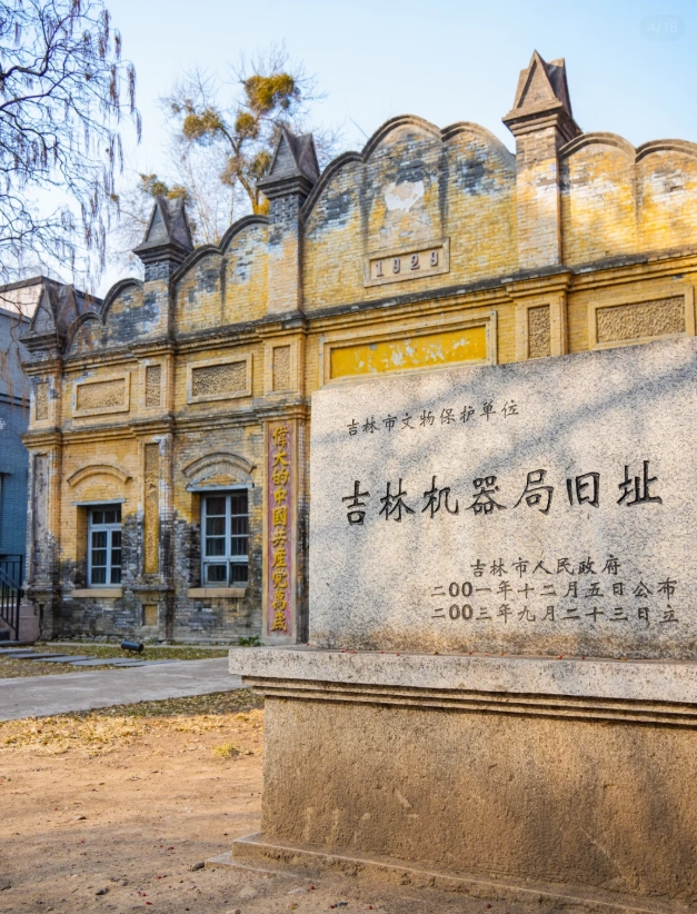 Jilin City rime ice Jilin City rime ice