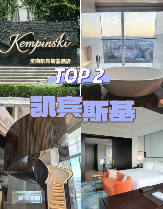 Qingdao hotels for foreign tourists Qingdao hotels for foreign tourists