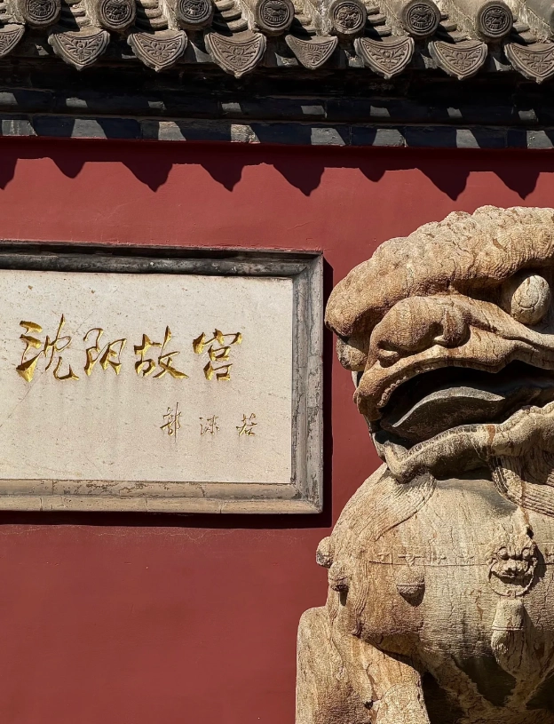 Northeast China train travel Northeast China train travel