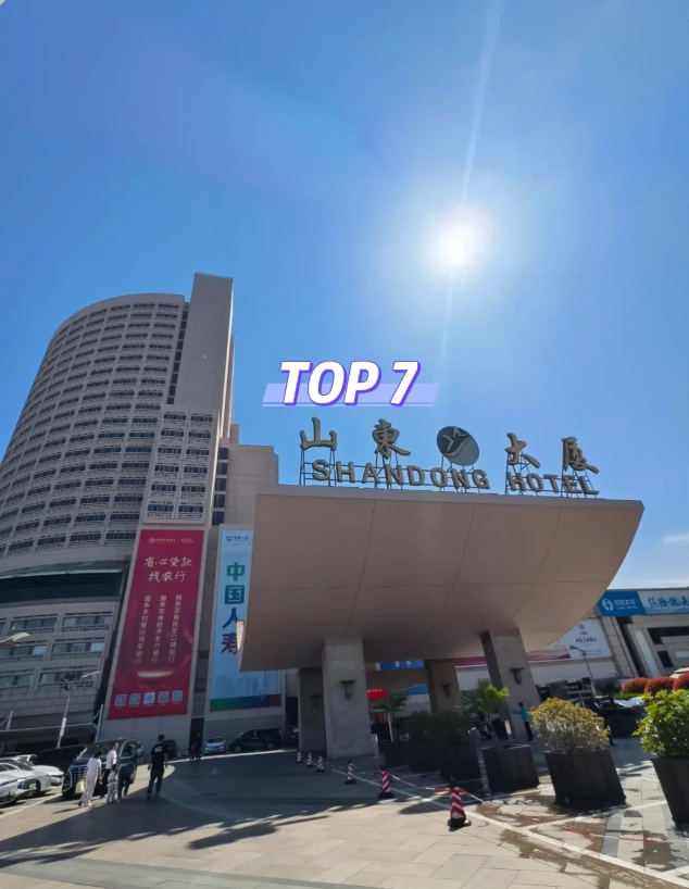 Qingdao hotels for foreign tourists Qingdao hotels for foreign tourists