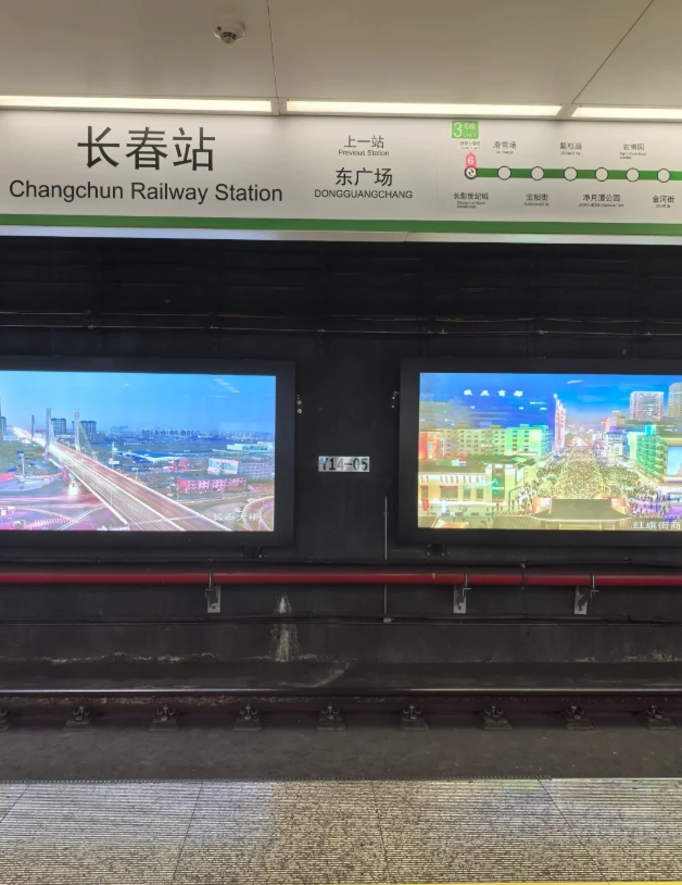 Changchun to Jilin intercity train Changchun to Jilin intercity train