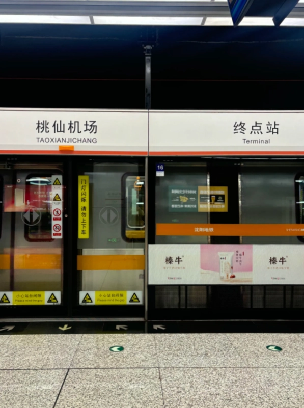 Liaoning travel guide