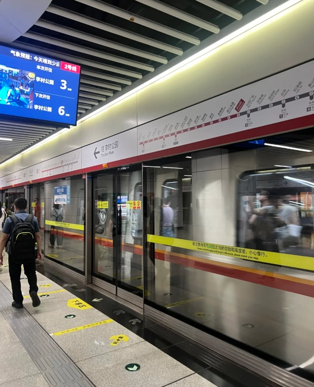 Jinan West Railway Station Jinan West Railway Station