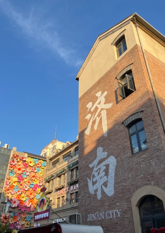 Shandong itinerary Shandong itinerary