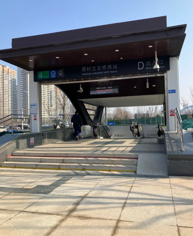 Qingdao metro guide Qingdao metro guide
