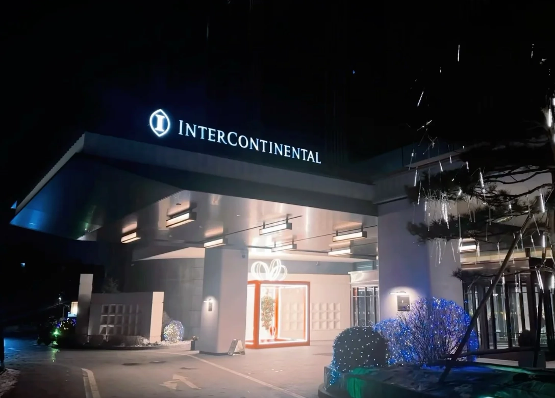 luxury ski hotels northeast China luxury ski hotels northeast China