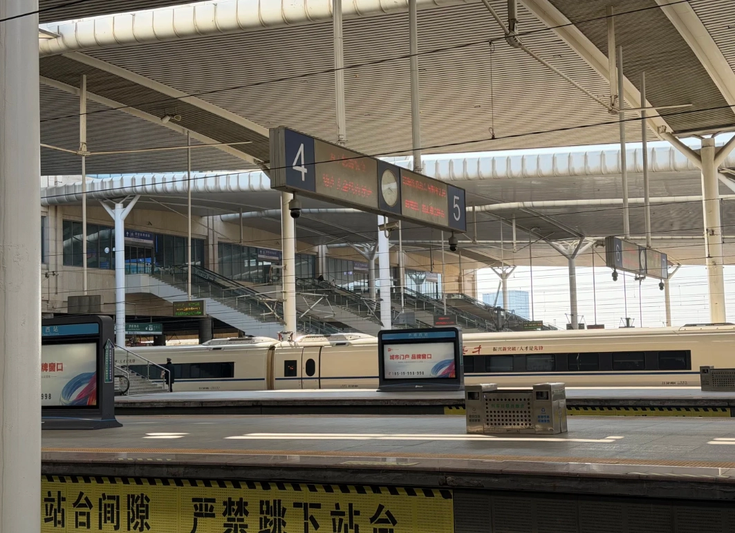 tai'an high speed rail station tai'an high speed rail station