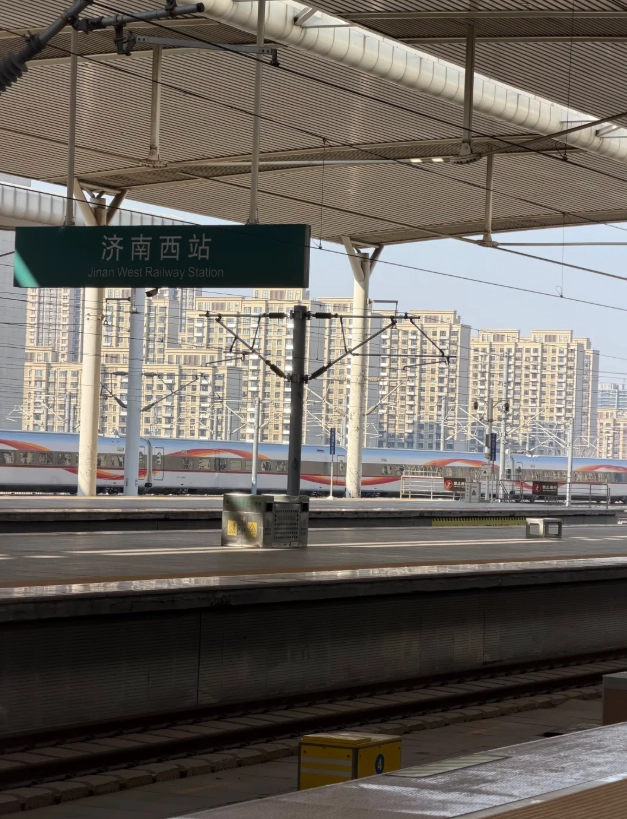 beijing to shandong high speed train beijing to shandong high speed train