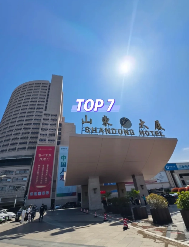 Qingdao hostel prices Qingdao hostel prices