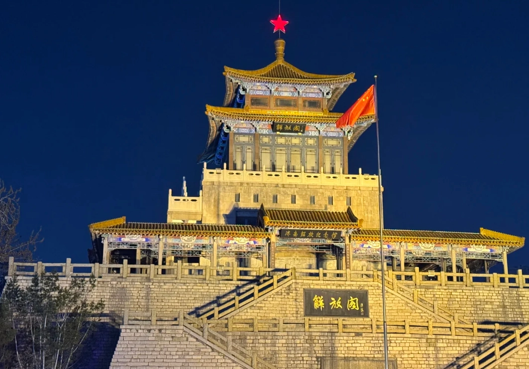Mount Tai travel guide