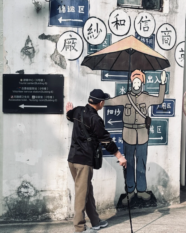 Photo of M50 Art District