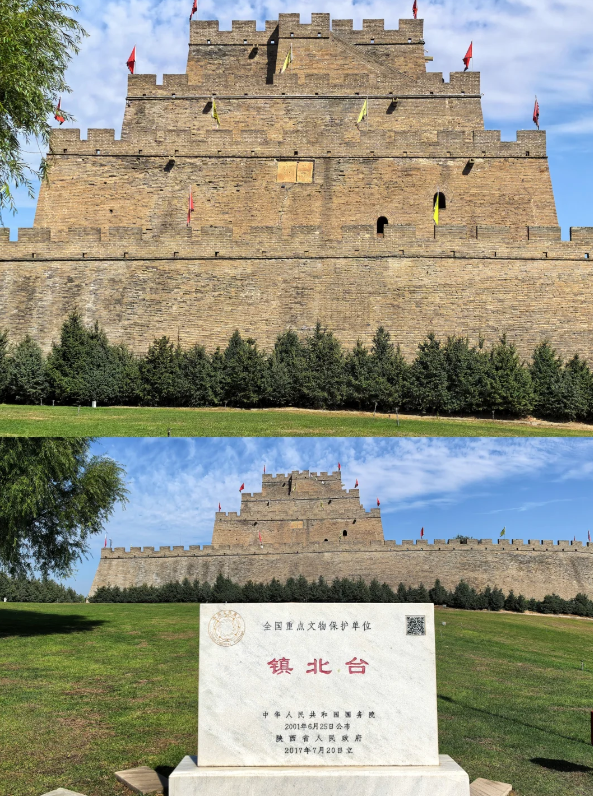 Photo of Zhenbeitai (North Fortified Terrace)
