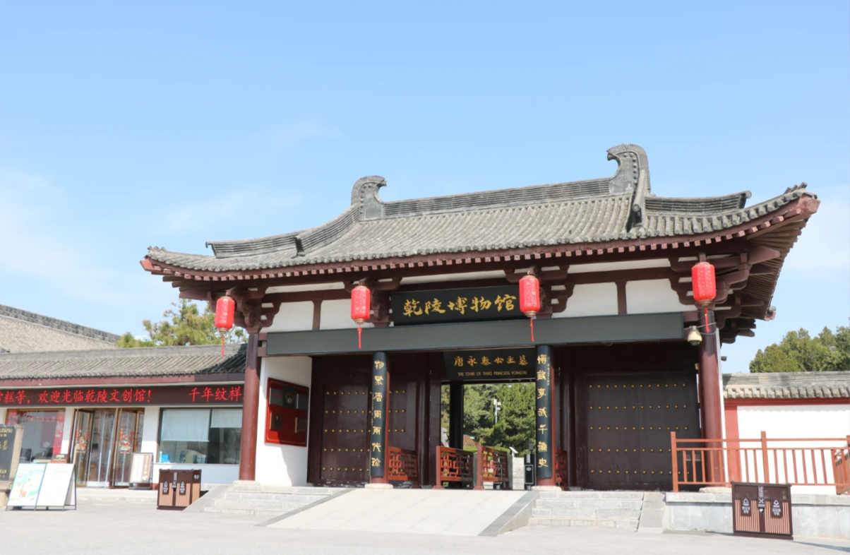 Qianling Mausoleum