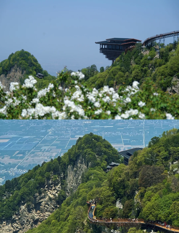 Photo of Shaohua Mountain