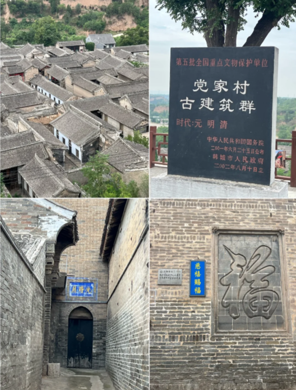 Dangjia Village
