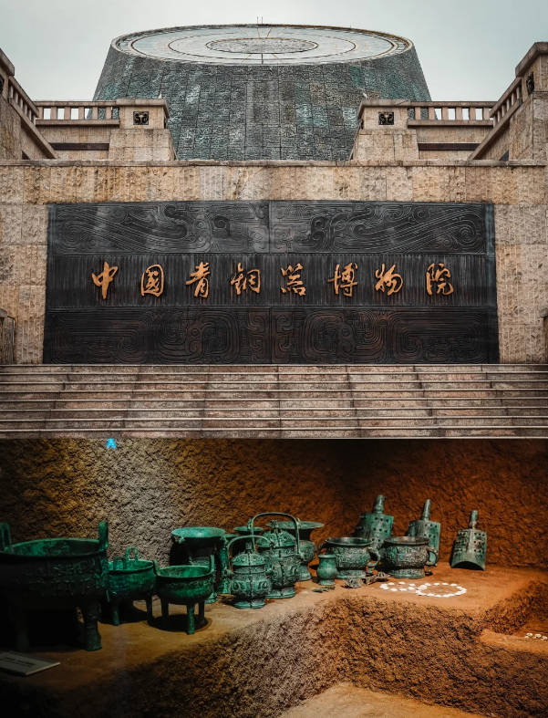 Baoji Bronze Ware Museum
