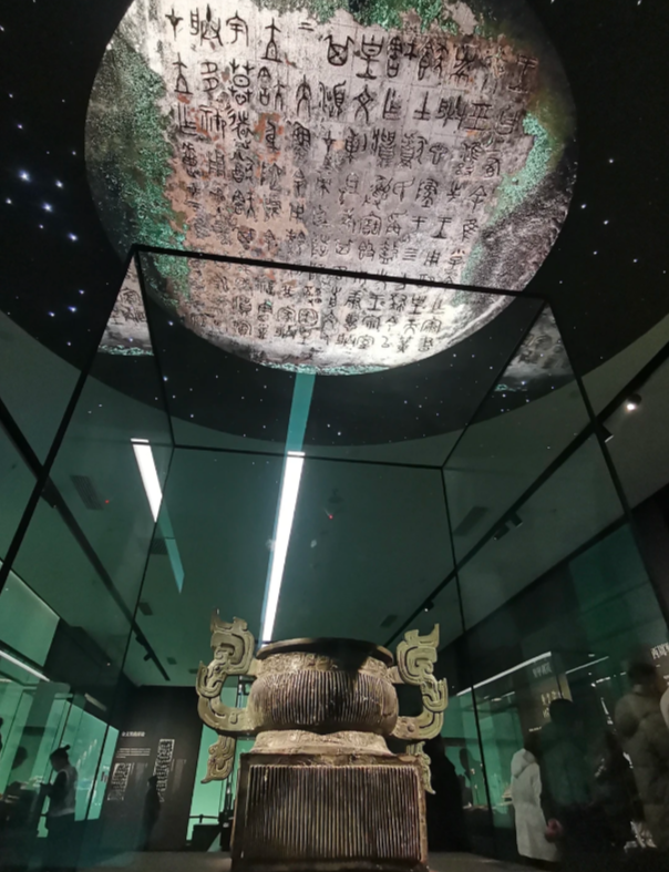 Photo of Baoji Bronze Ware Museum